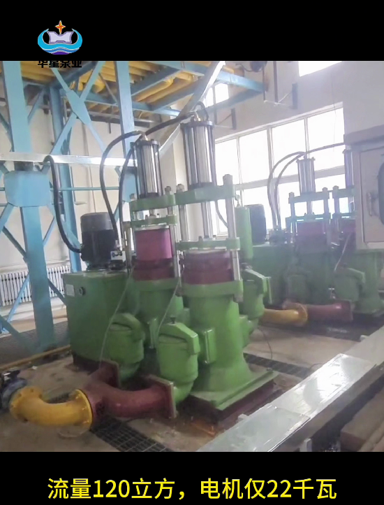 污水處理使用YBH400節能型陶瓷柱塞泵